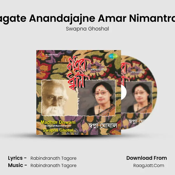 Jagate Anandajajne Amar Nimantran MP3 Song by Swapna Ghoshal Cover