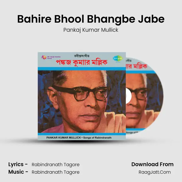 Bahire Bhool Bhangbe Jabe MP3 Song by Pankaj Kumar Mullick Cover