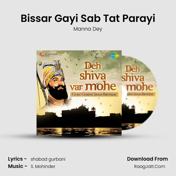 Bissar Gayi Sab Tat Parayi Cover
