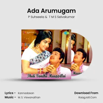 Ada Arumugam MP3 Song by P Suhseela Cover