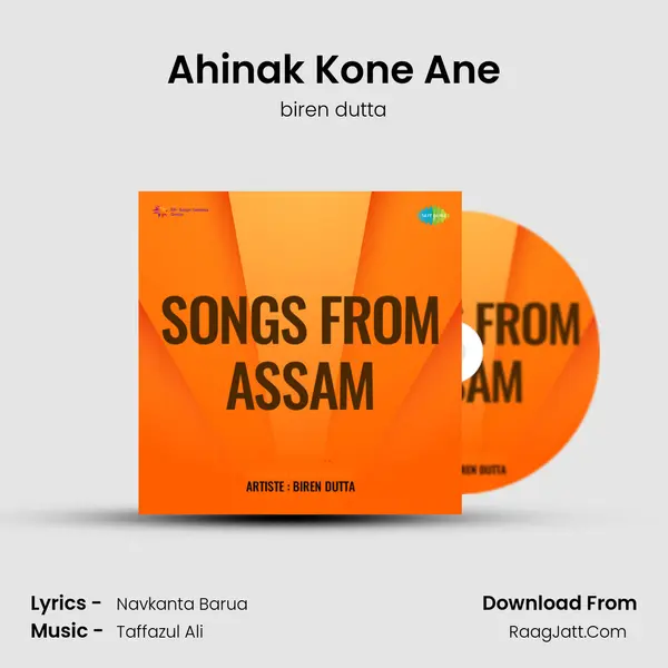 Songs From Assam - biren dutta