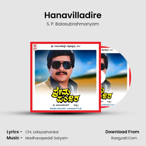 Hanavilladire MP3 Song by S. P. Balasubrahmanyam Cover