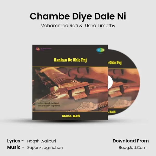 Chambe Diye Dale Ni MP3 Song by Mohammed Rafi Cover