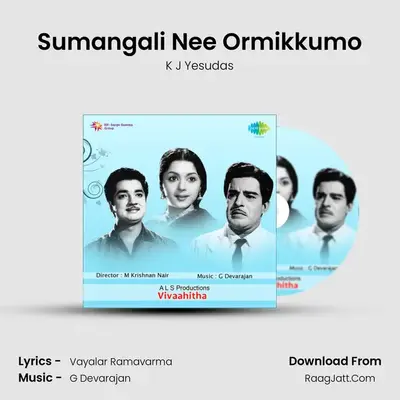 Sumangali Nee Ormikkumo Cover
