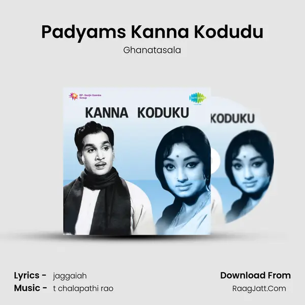 Padyams Kanna Kodudu MP3 Song by Ghanatasala Cover