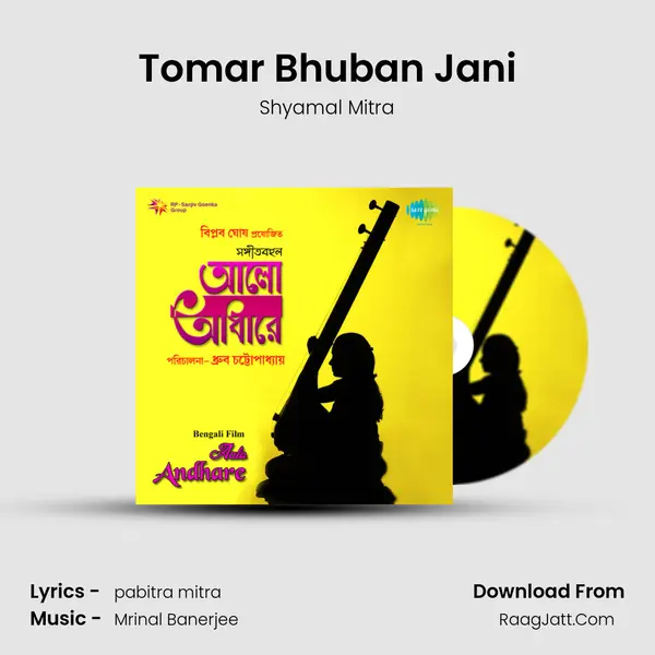 Tomar Bhuban Jani MP3 Song by Shyamal Mitra Cover