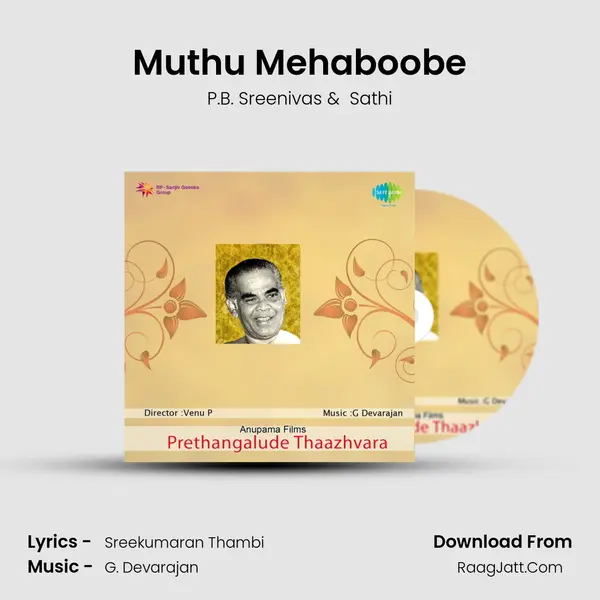 Muthu Mehaboobe MP3 Song by P.B. Sreenivas Cover