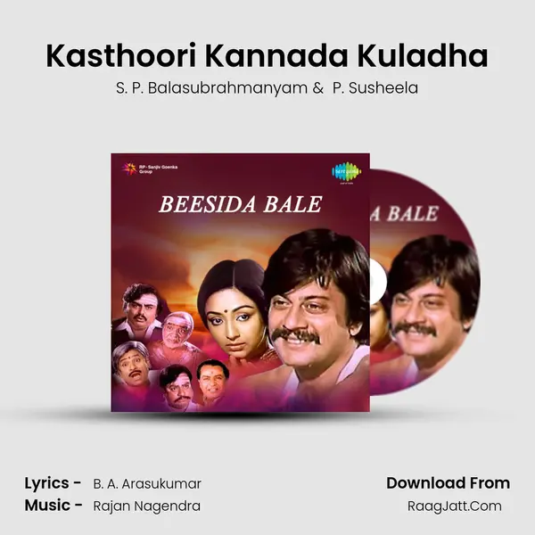 Kasthoori Kannada Kuladha MP3 Song by S. P. Balasubrahmanyam Cover