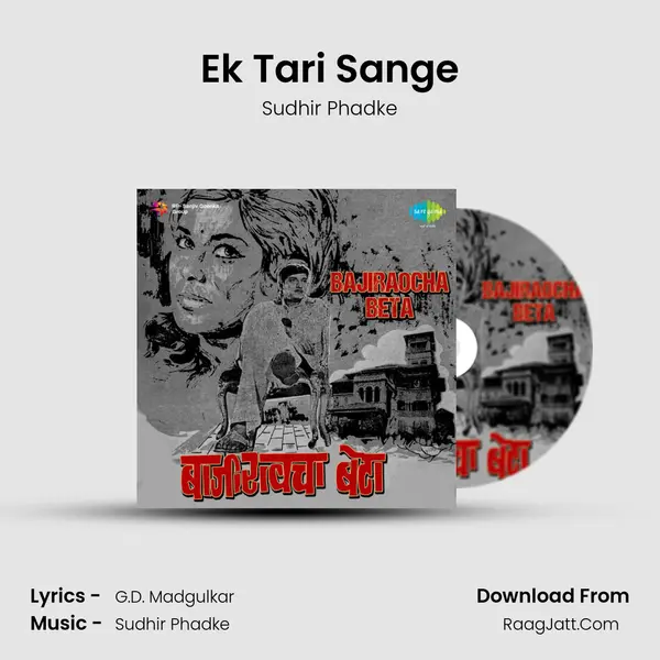 Ek Tari Sange Cover