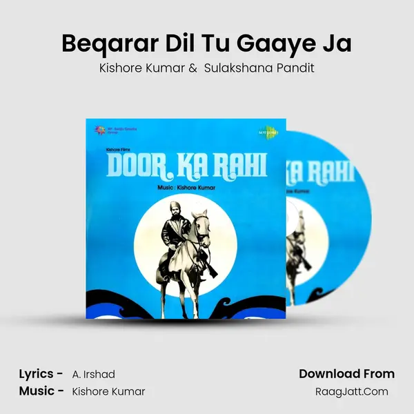 Beqarar Dil Tu Gaaye Ja Cover