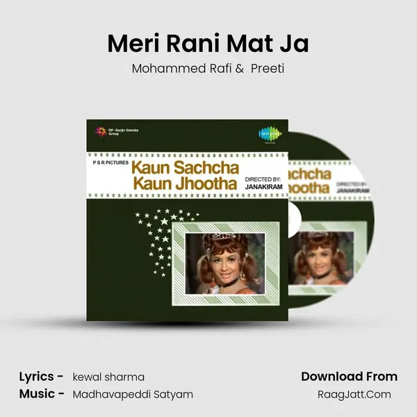 Meri Rani Mat Ja MP3 Song by Mohammed Rafi Cover