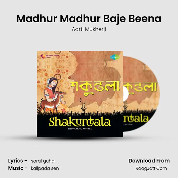 Madhur Madhur Baje Beena MP3 Song by Aarti Mukherji Cover