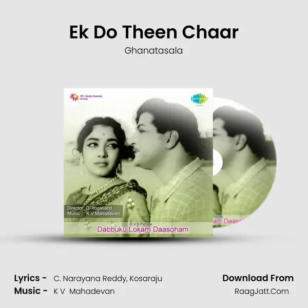 Ek Do Theen Chaar MP3 Song by Ghanatasala Cover