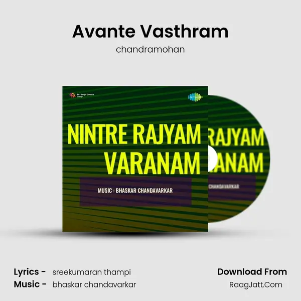 Avante Vasthram mp3 song
