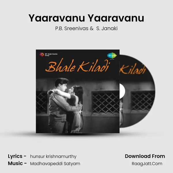 Yaaravanu Yaaravanu MP3 Song by P.B. Sreenivas Cover