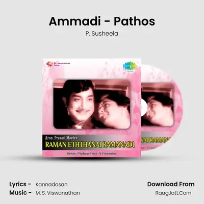 Ammadi - Pathos MP3 Song by P. Susheela Cover