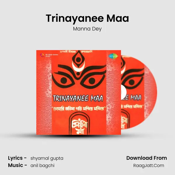 Trinayanee Maa - Manna Dey