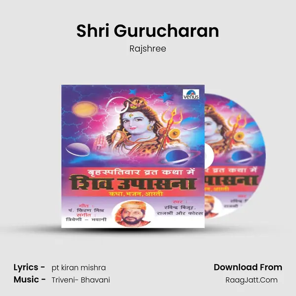 Shri Gurucharan MP3 Song by Rajshree Cover