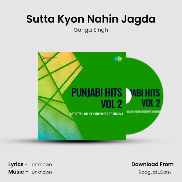 Sutta Kyon Nahin Jagda MP3 Song by Ganga Singh Cover