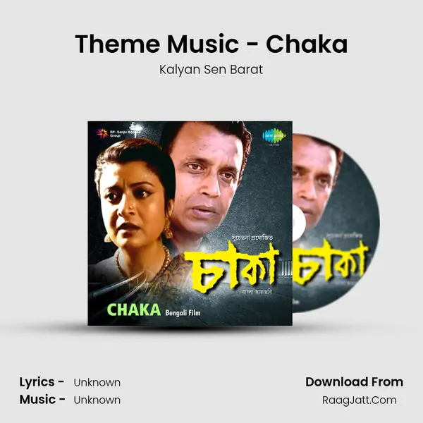 Theme Music - Chaka MP3 Song by Kalyan Sen Barat Cover