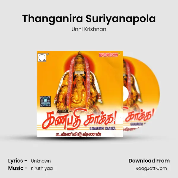 Thanganira Suriyanapola MP3 Song by Unni Krishnan Cover