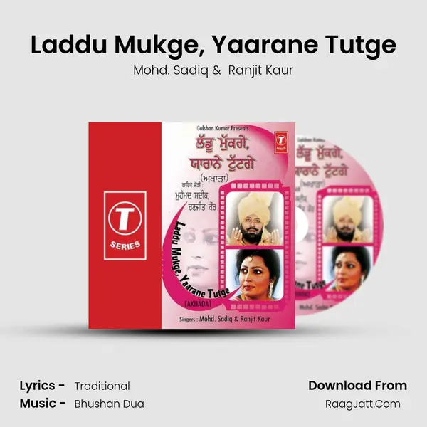 Laddu Mukge, Yaarane Tutge MP3 Song by Mohd. Sadiq Cover
