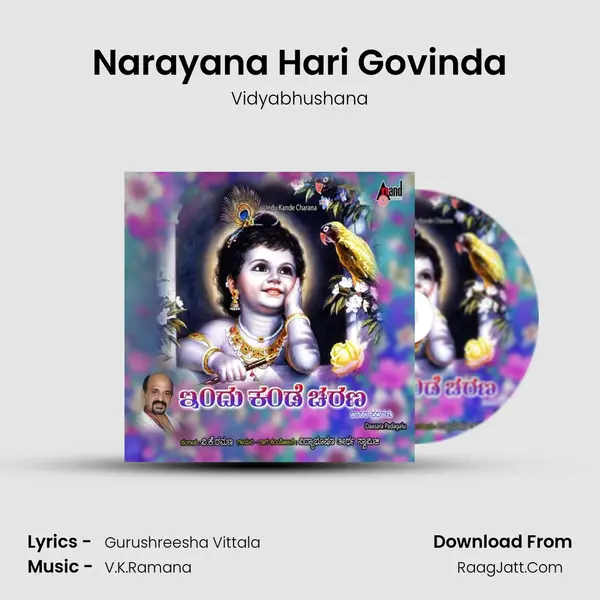 Narayana Hari Govinda MP3 Song by Vidyabhushana Cover