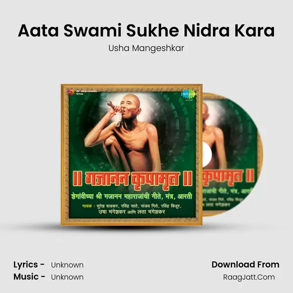 Aata Swami Sukhe Nidra Kara MP3 Song by Usha Mangeshkar Cover