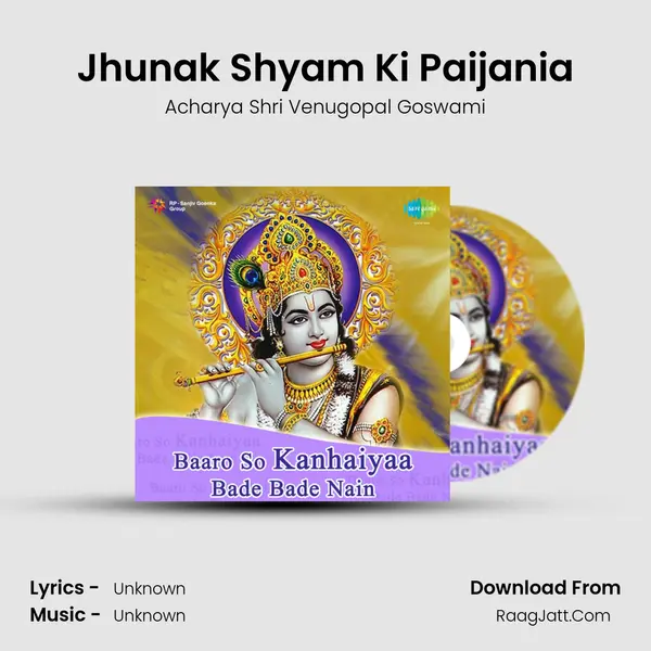 Jhunak Shyam Ki Paijania MP3 Song by Acharya Shri Venugopal Goswami Cover