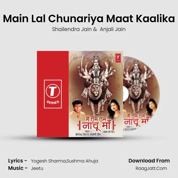 Main Lal Chunariya Maat Kaalika MP3 Song by Shailendra Jain Cover