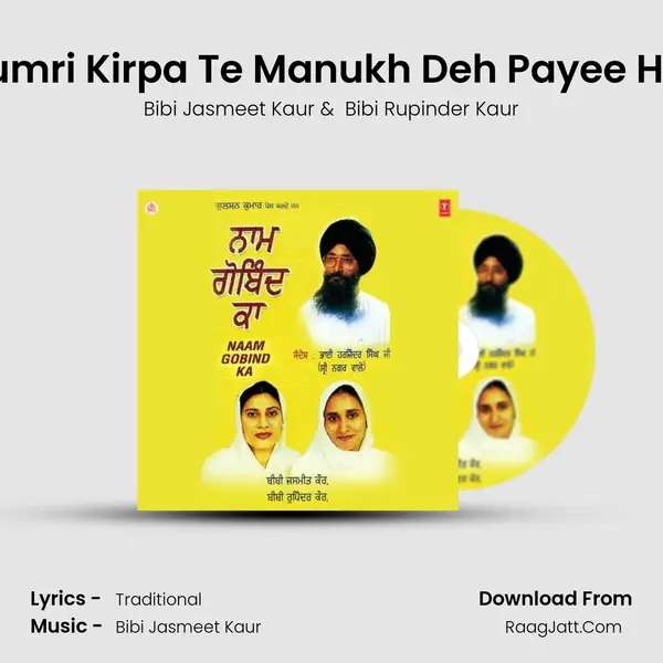 Tumri Kirpa Te Manukh Deh Payee Hai MP3 Song by Bibi Jasmeet Kaur Cover