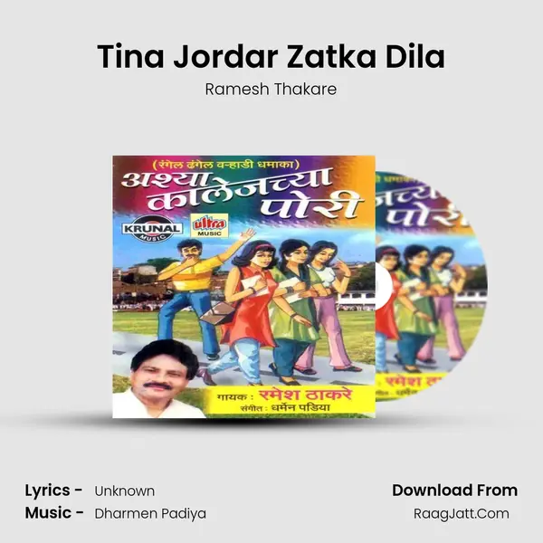 Tina Jordar Zatka Dila MP3 Song by Ramesh Thakare Cover