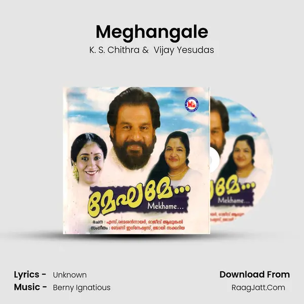 Meghangale MP3 Song by K. S. Chithra Cover