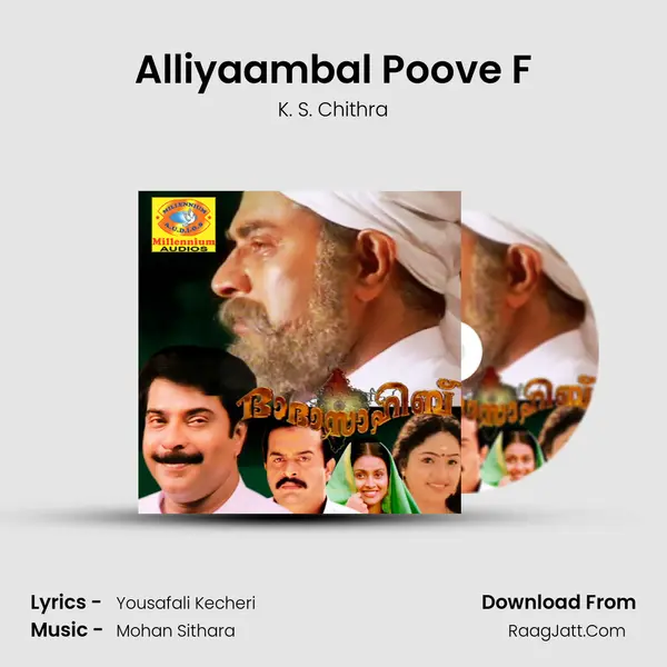 Alliyaambal Poove F MP3 Song by K. S. Chithra Cover