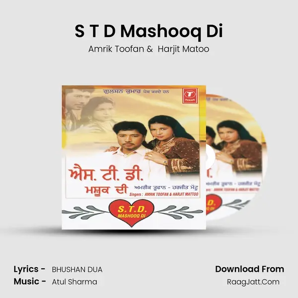 S T D Mashooq Di MP3 Song by Amrik Toofan Cover