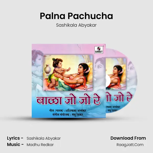 Palna Pachucha MP3 Song by Sashikala Abyakar Cover