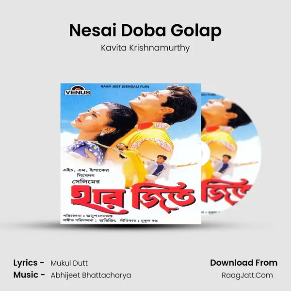 Nesai Doba Golap MP3 Song by Kavita Krishnamurthy Cover