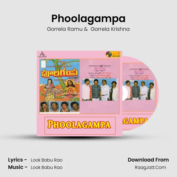 Phoolagampa - 