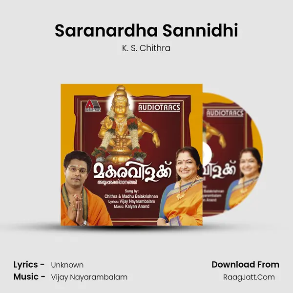 Saranardha Sannidhi MP3 Song by K. S. Chithra Cover