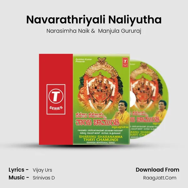 Navarathriyali Naliyutha MP3 Song by Narasimha Naik Cover