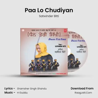 Paa Lo Chudiyan MP3 Song by Satwinder Bitti Cover