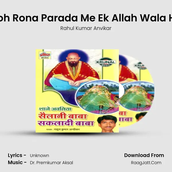 Woh Rona Parada Me Ek Allah Wala Hai mp3 song