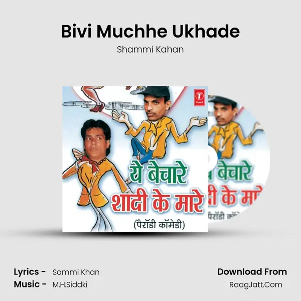Bivi Muchhe Ukhade MP3 Song by Shammi Kahan Cover