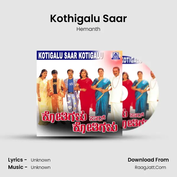 Kothigalu Saar MP3 Song by Hemanth Cover