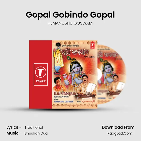 Gopal Gobindo Gopal MP3 Song by HEMANGSHU GOSWAMI Cover