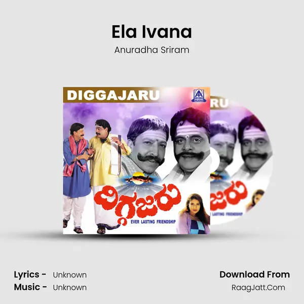 Ela Ivana MP3 Song by Anuradha Sriram Cover