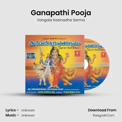 Sri Kedareswara Vrathakalpamu - Vangala Kasinadha Sarma