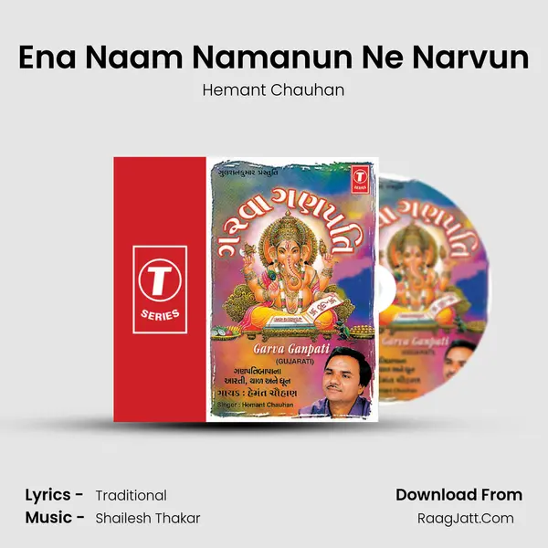 Ena Naam Namanun Ne Narvun MP3 Song by Hemant Chauhan Cover