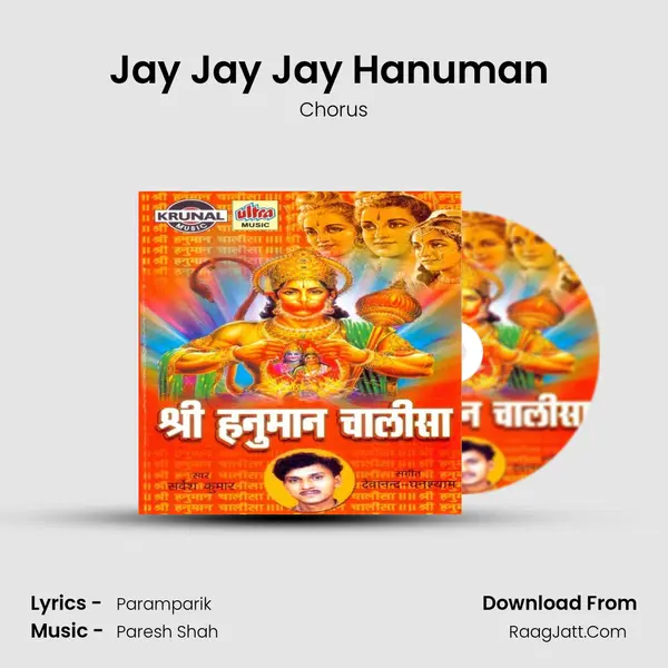 Jay Jay Jay Hanuman (Dhun) MP3 Song by Chorus Cover