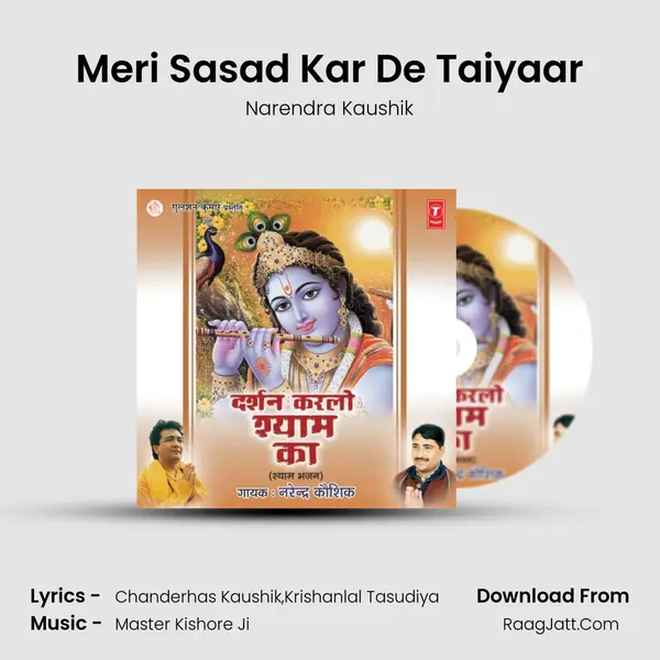 Meri Sasad Kar De Taiyaar MP3 Song by Narendra Kaushik Cover
